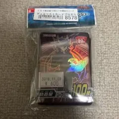 2026年最新】遊戯王 遊星 スリーブ 未開封の人気アイテム - メルカリ