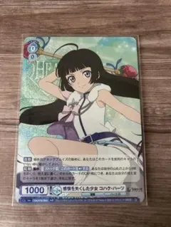 2026年最新】テイルズコハクの人気アイテム - メルカリ