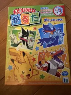 2026年最新】ポケモン カルタの人気アイテム - メルカリ