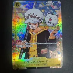 2026年最新】OP12-106 トラファルガー・ローの人気アイテム - メルカリ