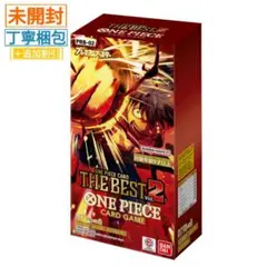 2026年最新】【未開封BOX】ONE PIECE カードゲーム プレミアム