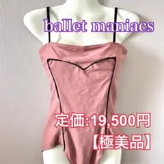 2026年最新】ballet maniacsの人気アイテム - メルカリ