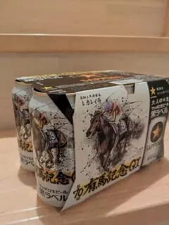 2026年最新】JRA有馬記念缶の人気アイテム - メルカリ
