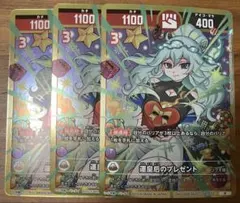 2026年最新】開運コロシアム 運皇后の人気アイテム - メルカリ