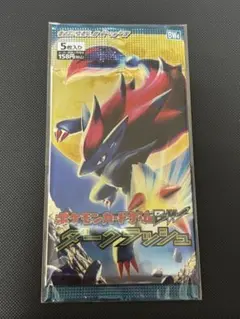 2026年最新】リューズブラスト未開封パックの人気アイテム - メルカリ