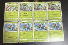 2026年最新】プロモ御三家の人気アイテム - メルカリ