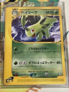 2026年最新】ポケモンカード トレーナーズ マガジンの人気アイテム