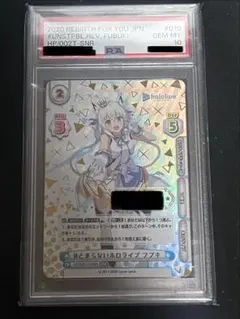 2026年最新】白上フブキ snrの人気アイテム - メルカリ