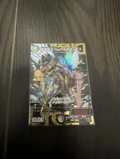 2026年最新】Hアルカディアス シークレットの人気アイテム - メルカリ