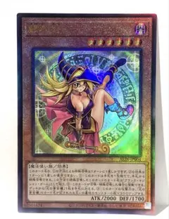 2026年最新】魔術師の弟子 ブラックマジシャンガール レリーフの人気