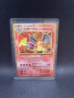 2026年最新】リザードン LV.76 003/032 cllの人気アイテム - メルカリ