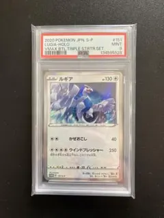 2026年最新】プロモ ルギアの人気アイテム - メルカリ