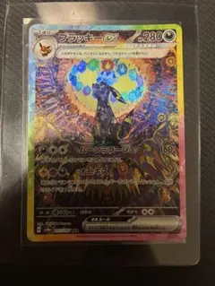 2026年最新】ブラッキーEX sar 英語の人気アイテム - メルカリ