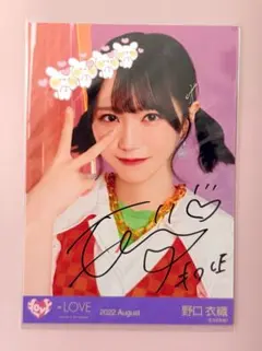 2026年最新】野口衣織 直筆の人気アイテム - メルカリ