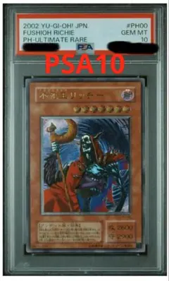 2026年最新】不死王リッチー レリーフ psaの人気アイテム - メルカリ