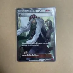 2026年最新】ポケモン AZ SRの人気アイテム - メルカリ