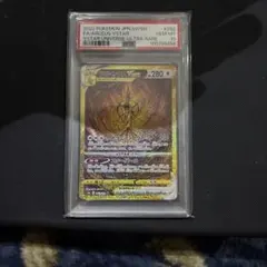 2026年最新】アルセウスvstar ur psaの人気アイテム - メルカリ