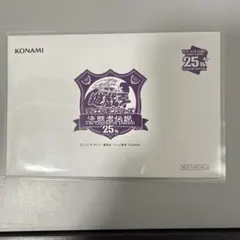 2026年最新】ブラックマジシャン 東京ドーム 未開封の人気アイテム