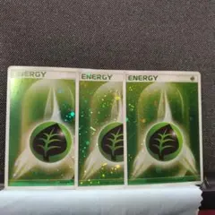 2026年最新】草エネルギー ブリザードの人気アイテム - メルカリ