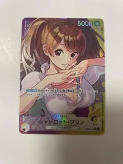 2026年最新】シャーロット・プリン リーダーパラレルの人気アイテム