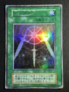 2026年最新】光の護封剣初期の人気アイテム - メルカリ