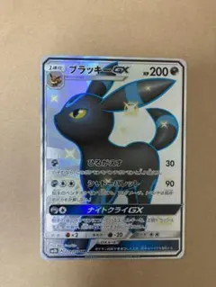 2026年最新】ブラッキーgx ssrの人気アイテム - メルカリ