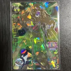 2026年最新】バイオブロリーの人気アイテム - メルカリ