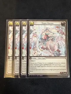 2026年最新】Grand archive tcgの人気アイテム - メルカリ