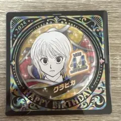 2026年最新】クラピカ バースデーの人気アイテム - メルカリ