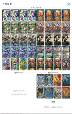 2026年最新】ガイアッシュ覇道 アドバンスの人気アイテム - メルカリ