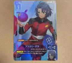 2026年最新】アスラン プロモの人気アイテム - メルカリ