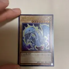 2026年最新】青眼の白龍 HC01-JP001の人気アイテム - メルカリ