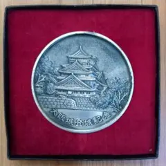 2026年最新】大阪城築城400年記念の人気アイテム - メルカリ