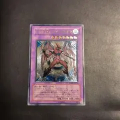 2026年最新】e・hero エアー・ネオスの人気アイテム - メルカリ