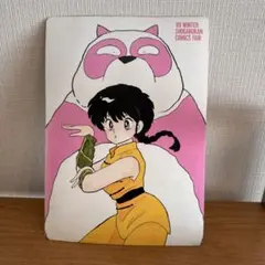 2026年最新】らんま1/2 下敷きの人気アイテム - メルカリ