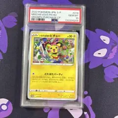 2026年最新】いたずら好きのピチュー 214/S-Pの人気アイテム - メルカリ