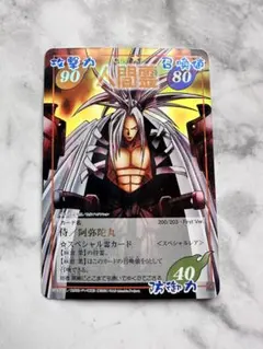 2026年最新】シャーマンキング超占事略決の人気アイテム - メルカリ