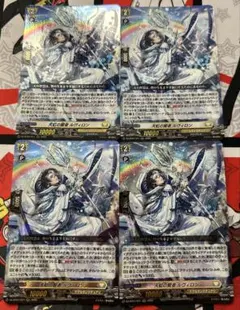 2026年最新】天虹の賢者ルヴィロンの人気アイテム - メルカリ