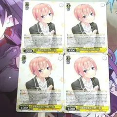 2026年最新】ヴァイス 不器用な恋心 中野 一花の人気アイテム - メルカリ