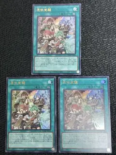 2026年最新】憑依覚醒デュエルセットの人気アイテム - メルカリ