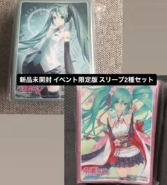 2026年最新】初音ミク スリーブの人気アイテム - メルカリ