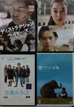 2026年最新】柳楽優弥の人気アイテム - メルカリ