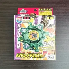 2026年最新】ベイブレード ドラシエルfの人気アイテム - メルカリ