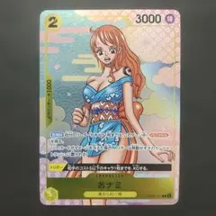 2026年最新】おナミ プロモの人気アイテム - メルカリ