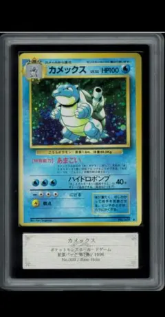 2026年最新】旧裏 リザードン arsの人気アイテム - メルカリ