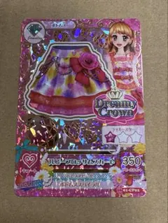 2026年最新】ルビーブロッサムスカートの人気アイテム - メルカリ