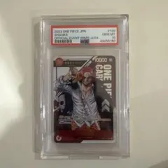 2026年最新】シャンクス アジアの人気アイテム - メルカリ