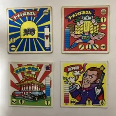 2026年最新】ガムラツイストの人気アイテム - メルカリ