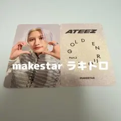 2026年最新】ateez ソンファ トレカ makestarの人気アイテム - メルカリ
