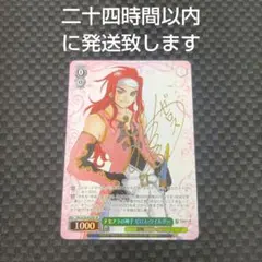 2026年最新】ヴァイス テセアラの神子 ゼロス・ワイルダーの人気